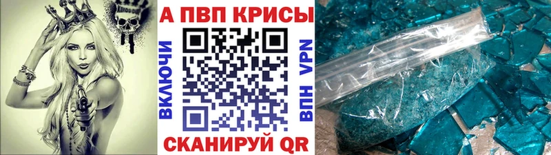 MEGA tor Краснознаменск Alpha PVP СК КРИС