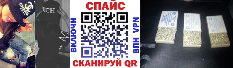наркотики  Краснознаменск  Бутират вода 