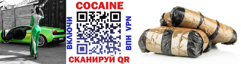 Cocaine 97%  Краснознаменск 