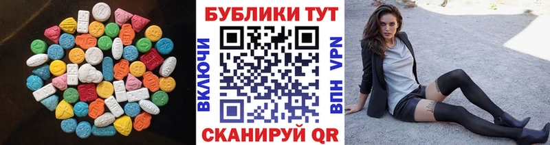 omg ссылки  Краснознаменск  ЭКСТАЗИ mix 