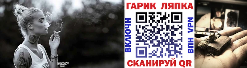 наркота  Краснознаменск  Гашиш гашик 