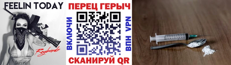 как найти наркотики  Краснознаменск  Героин VHQ 