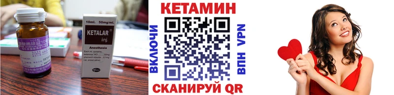 КЕТАМИН ketamine  Краснознаменск 