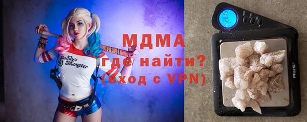 гашишное масло Арсеньев