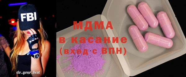 амф Армянск