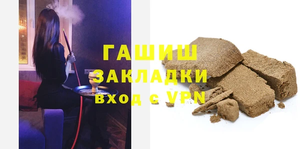 СК Осинники