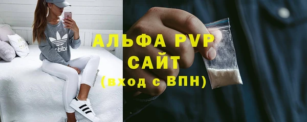 амф Армянск