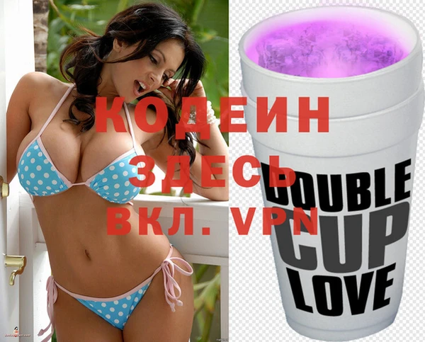 гашишное масло Арсеньев