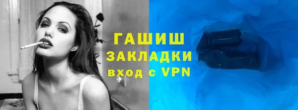 меф VHQ Алексин