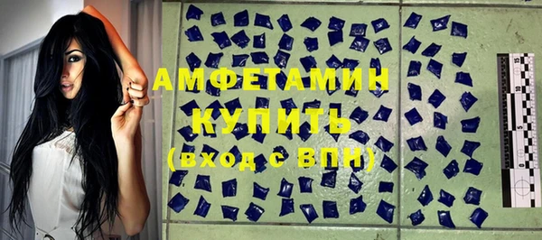 амф Армянск