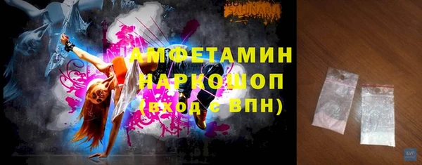 spice Осташков