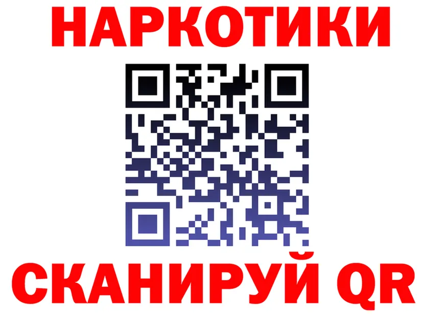 Какие есть наркотики?  состав Краснознаменск