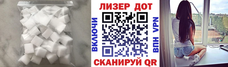 ЛСД экстази ecstasy  blacksprut ONION  Краснознаменск 