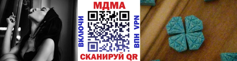 MDMA молли  наркота  Краснознаменск 