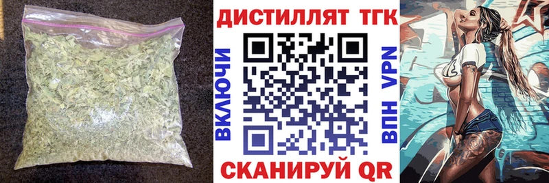 ТГК вейп  Краснознаменск 